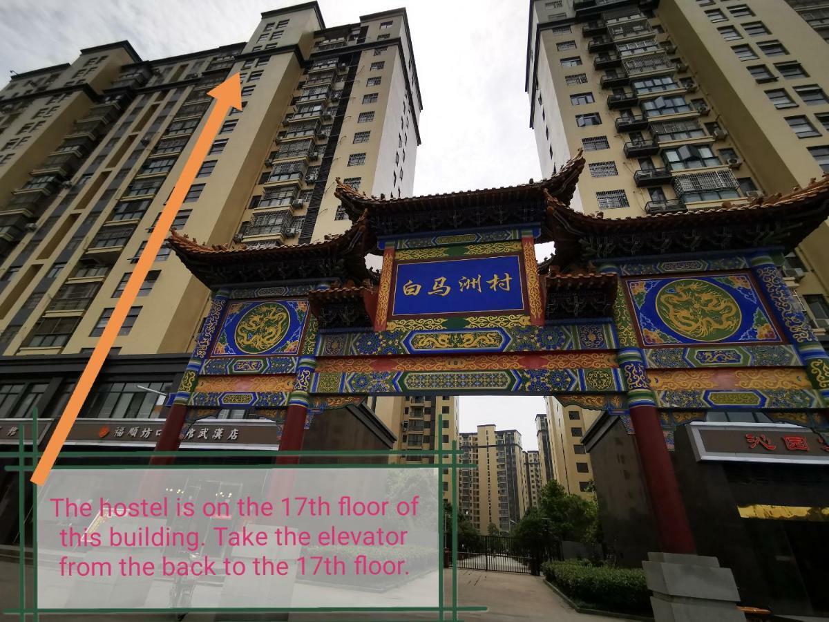 Huanlesong Youth Hostel Ухань Экстерьер фото