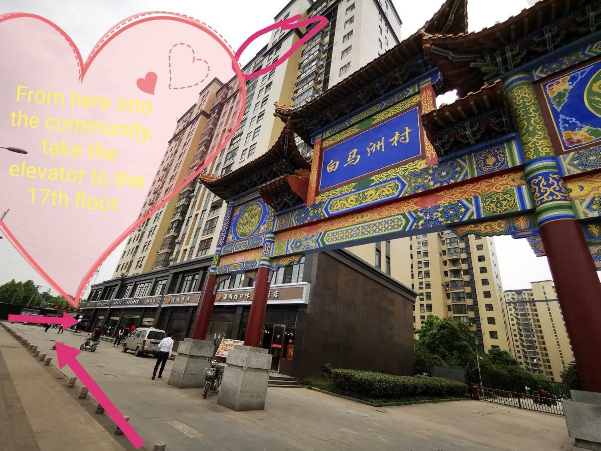 Huanlesong Youth Hostel Ухань Экстерьер фото